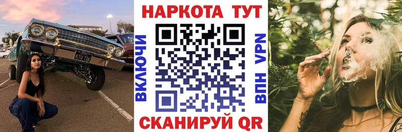Как найти закладки Верещагино Канабис  Cocaine  APVP  Мефедрон  ГАШ 