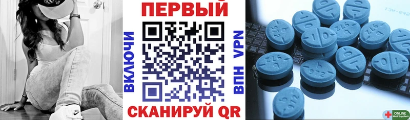 где найти   ОМГ ОМГ онион  АМФЕТАМИН Premium  Верещагино 