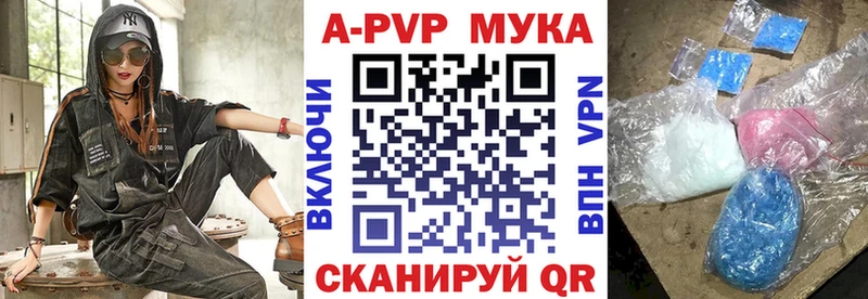 Альфа ПВП Соль  даркнет сайт  Верещагино 