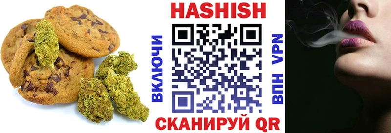 Еда ТГК марихуана  Верещагино 