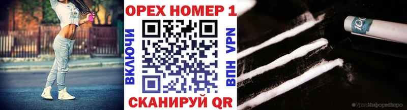COCAIN Перу  Верещагино 