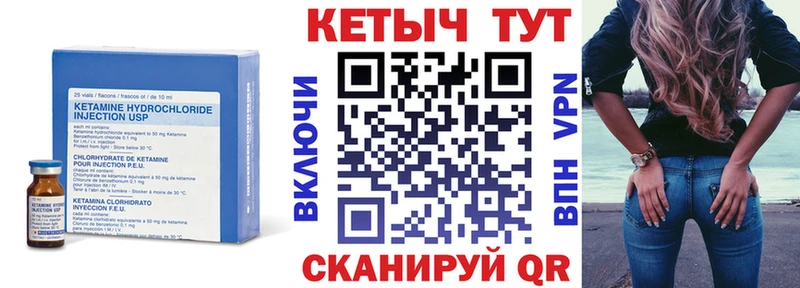 где продают наркотики Верещагино Кетамин ketamine