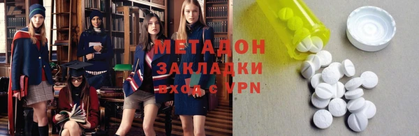 первитин Беломорск