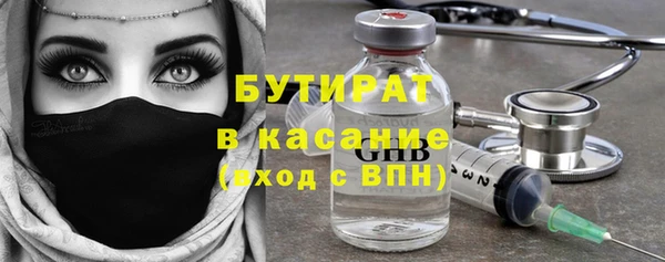 каннабис Горнозаводск