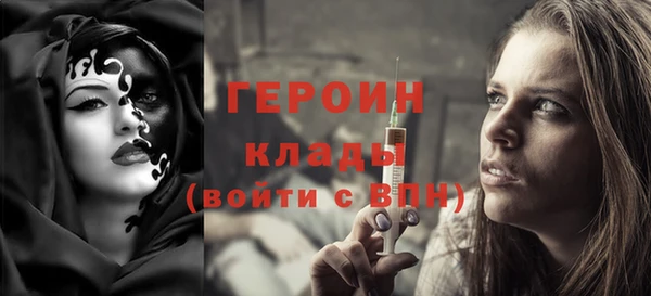 прущая мука Богородск