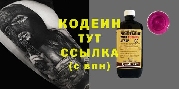кристаллы Богородицк