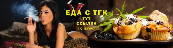 прущая мука Богородск