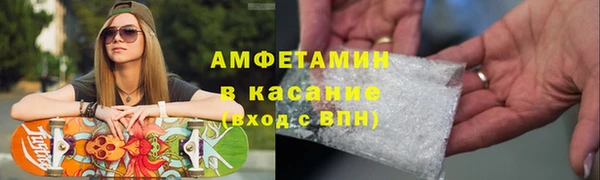 мяу мяу мука Белокуриха