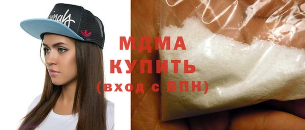 прущая мука Богородск
