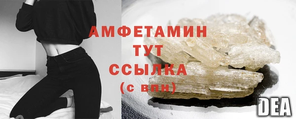 кокаин премиум Белоозёрский