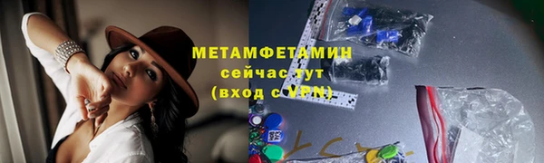 кокаин премиум Белоозёрский