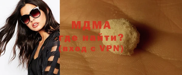 метамфетамин Богданович