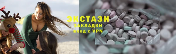 кристаллы Богородицк