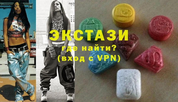 кристаллы Богородицк
