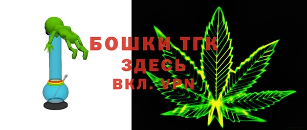 метамфетамин Богданович