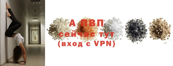 прущая мука Богородск