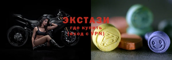 кокаин премиум Белоозёрский
