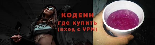 кристаллы Богородицк