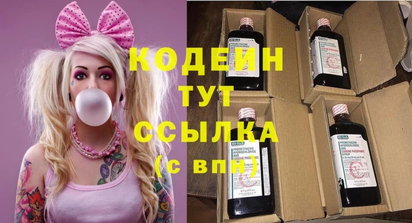 таблы Заволжск