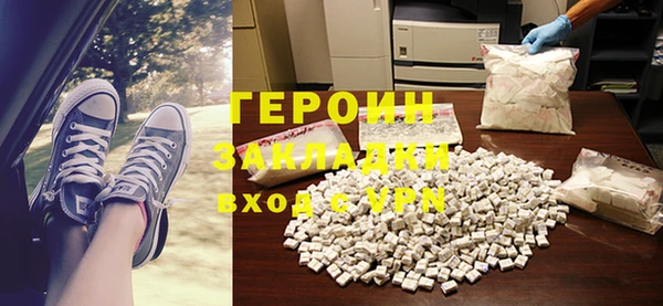 прущая мука Богородск