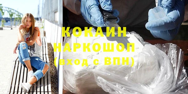 кристаллы Богородицк