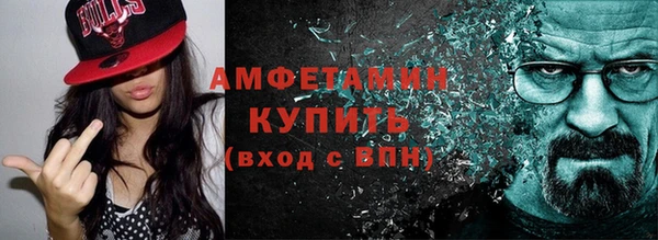 меф VHQ Заводоуковск