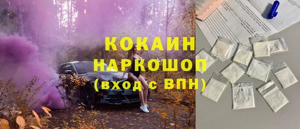 прущая мука Богородск