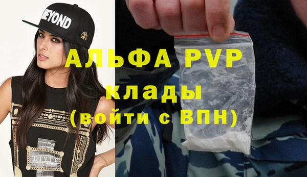 первитин Беломорск