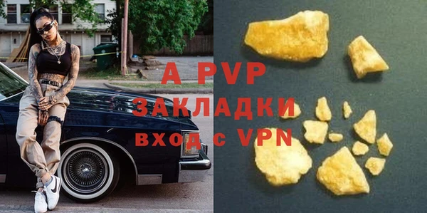 кристаллы Богородицк