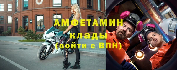 меф VHQ Заводоуковск