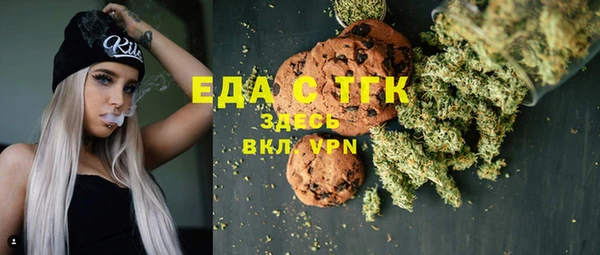 кристаллы Богородицк