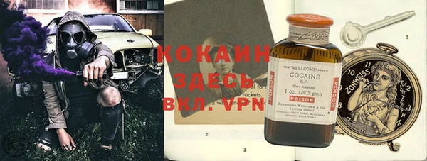 кокаин премиум Белоозёрский