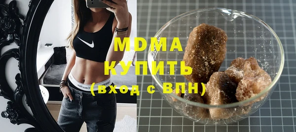 кристаллы Богородицк