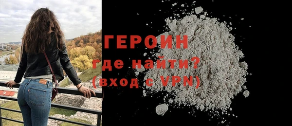 первитин Беломорск