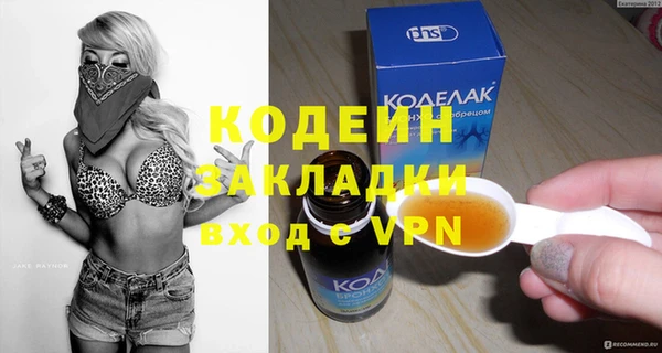 мяу мяу мука Белокуриха