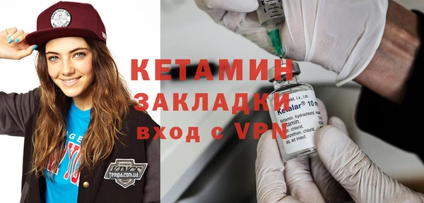 первитин Беломорск