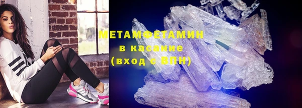 кристаллы Богородицк