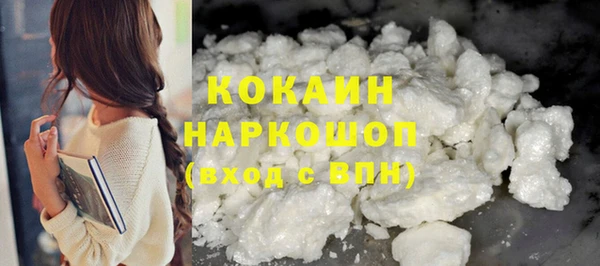 кокаин премиум Белоозёрский