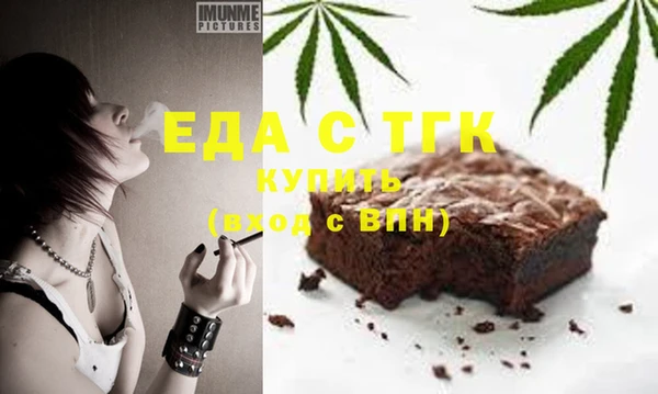 метамфетамин Богданович