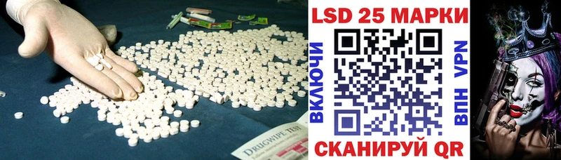 дарнет шоп  Верещагино  Лсд 25 экстази кислота 