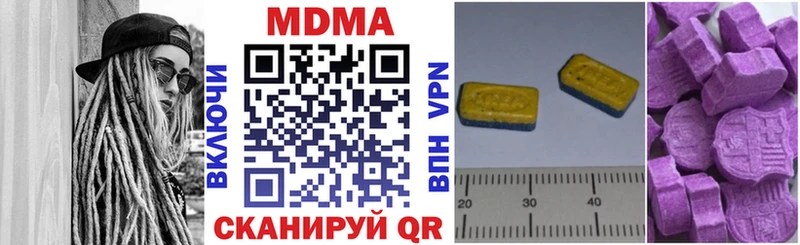 хочу Верещагино МДМА Molly