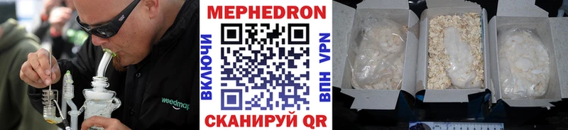 где продают наркотики  Верещагино  МЕФ VHQ 