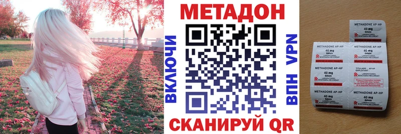 МЕТАДОН кристалл  магазин    мега маркетплейс  Верещагино 