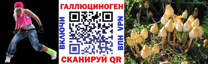Псилоцибиновые грибы ЛСД  Верещагино 