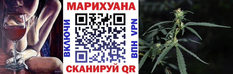 Каннабис планчик Верещагино